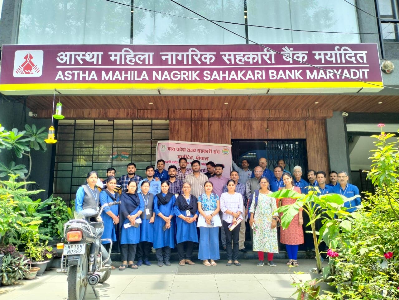 Astha Mahila Bank Branch